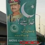 Fact-check: Viral ‘Move on Pakistan’ poster of COAS Munir is doctored; not present in any cities